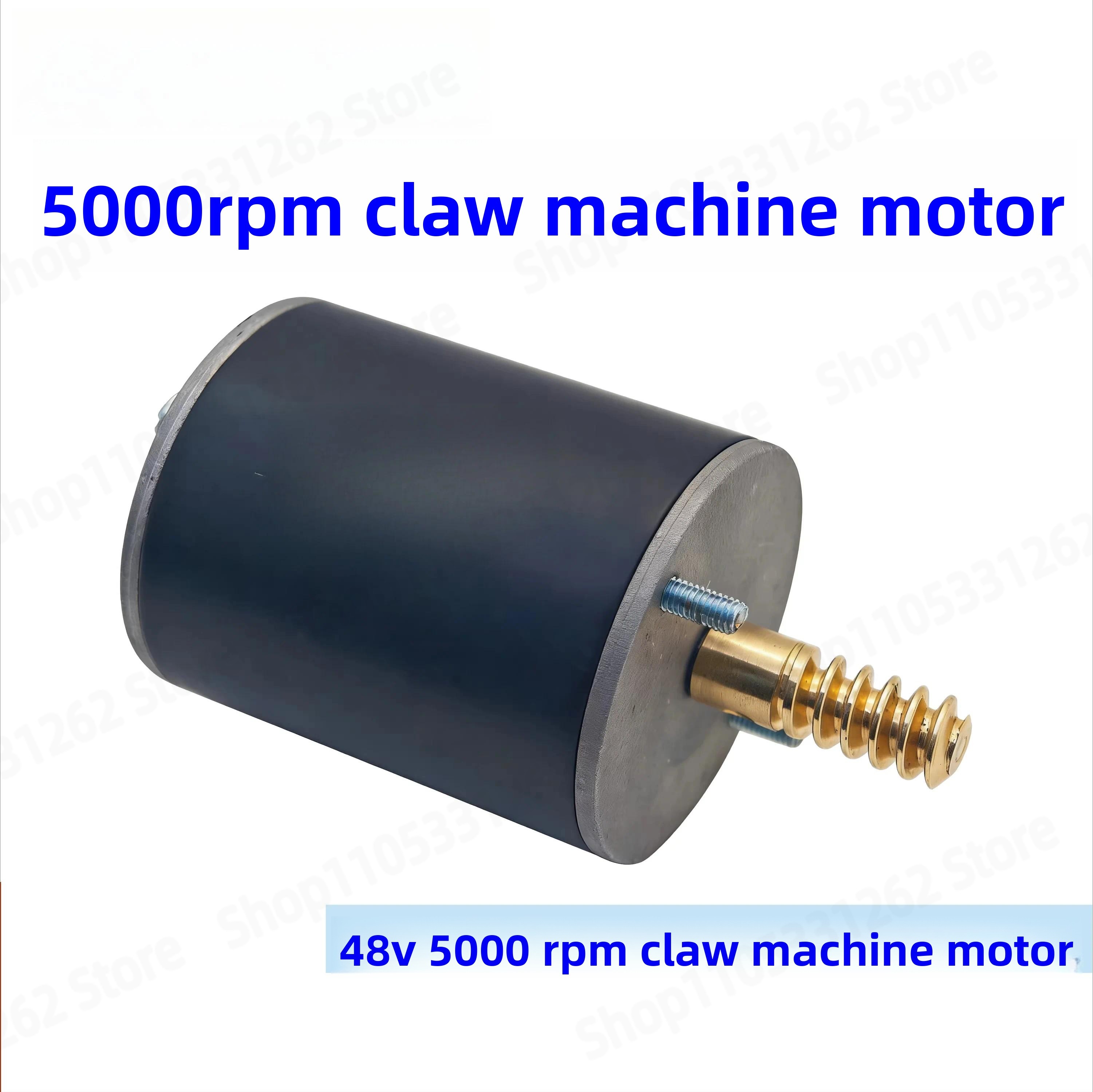 Crane Claw Motor - 48V 5000RPM Claw Machine Motor, JS