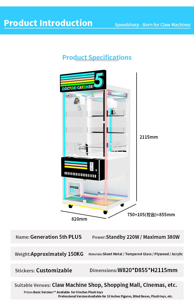 Hot Sale Indoor Arcade Claw Cr - Arcade Prize Vending Machine recension och pris